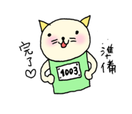 TARE-NEKO Family(Marathon ver.) sticker #1347776