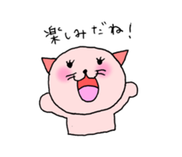 TARE-NEKO Family(Marathon ver.) sticker #1347778