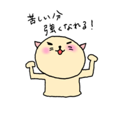 TARE-NEKO Family(Marathon ver.) sticker #1347779