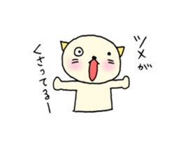 TARE-NEKO Family(Marathon ver.) sticker #1347780