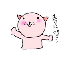 TARE-NEKO Family(Marathon ver.) sticker #1347781