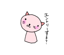 TARE-NEKO Family(Marathon ver.) sticker #1347783