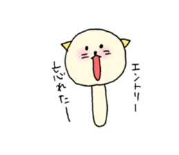 TARE-NEKO Family(Marathon ver.) sticker #1347784