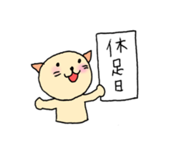 TARE-NEKO Family(Marathon ver.) sticker #1347787