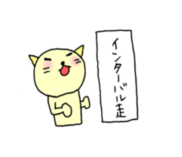 TARE-NEKO Family(Marathon ver.) sticker #1347788