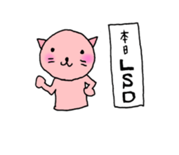 TARE-NEKO Family(Marathon ver.) sticker #1347790