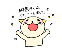 TARE-NEKO Family(Marathon ver.) sticker #1347791