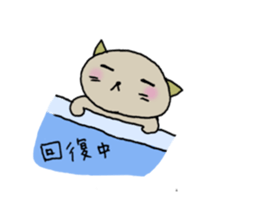 TARE-NEKO Family(Marathon ver.) sticker #1347792