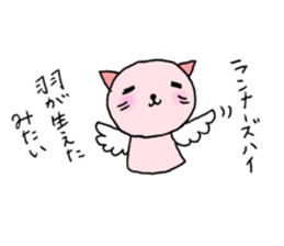 TARE-NEKO Family(Marathon ver.) sticker #1347794