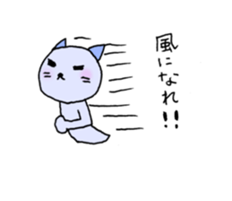 TARE-NEKO Family(Marathon ver.) sticker #1347795