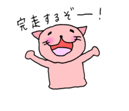 TARE-NEKO Family(Marathon ver.) sticker #1347797