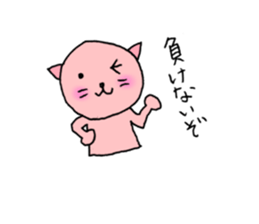 TARE-NEKO Family(Marathon ver.) sticker #1347799