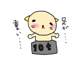 TARE-NEKO Family(Marathon ver.) sticker #1347800