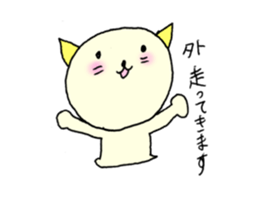 TARE-NEKO Family(Marathon ver.) sticker #1347801