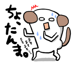 A dooooog sticker #1347843