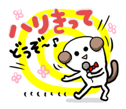 A dooooog sticker #1347844