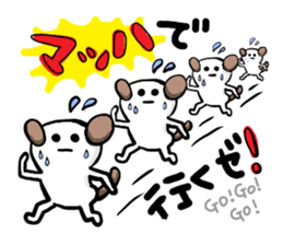 A dooooog sticker #1347845