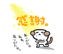 A dooooog sticker #1347846