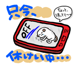 A dooooog sticker #1347848