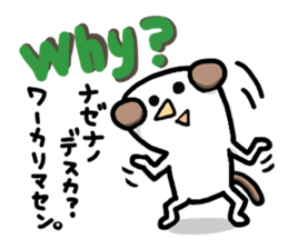 A dooooog sticker #1347850