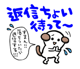 A dooooog sticker #1347851