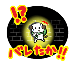 A dooooog sticker #1347853