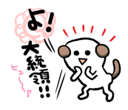 A dooooog sticker #1347854