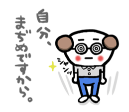 A dooooog sticker #1347857