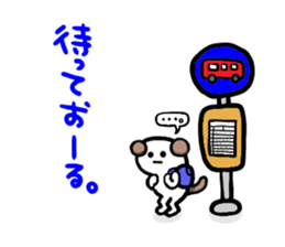 A dooooog sticker #1347866