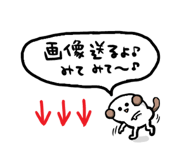 A dooooog sticker #1347871