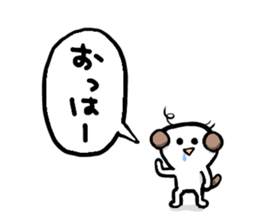 A dooooog sticker #1347872