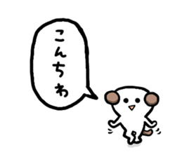 A dooooog sticker #1347876