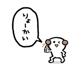 A dooooog sticker #1347878