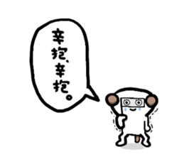 A dooooog sticker #1347881