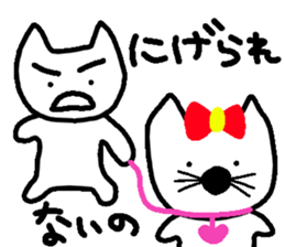 girlfriend Limited sticker #1348096