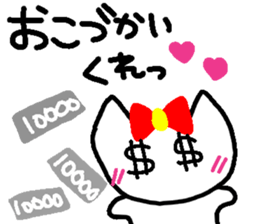 girlfriend Limited sticker #1348103