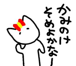 girlfriend Limited sticker #1348104