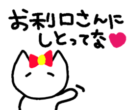 girlfriend Limited sticker #1348108