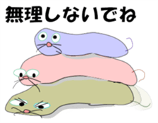 Zabuton Japanese style cushion sticker #1348186