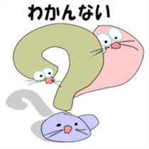 Zabuton Japanese style cushion sticker #1348200