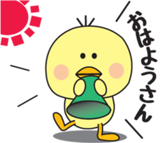 Him of the fledgling sticker #1348282