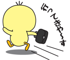 Him of the fledgling sticker #1348283