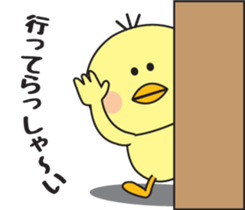 Him of the fledgling sticker #1348284