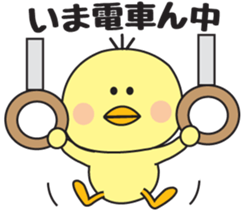 Him of the fledgling sticker #1348285