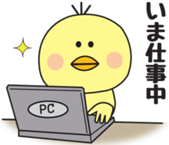 Him of the fledgling sticker #1348286