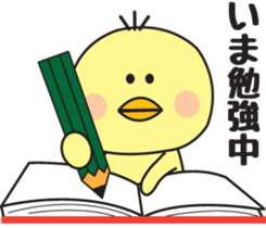 Him of the fledgling sticker #1348287