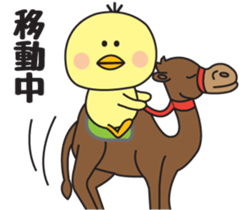 Him of the fledgling sticker #1348288