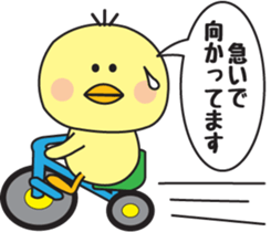 Him of the fledgling sticker #1348290