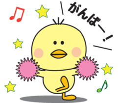 Him of the fledgling sticker #1348291