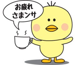 Him of the fledgling sticker #1348292